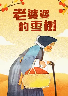 四虎精品成在线播放