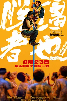 四虎精品成在线播放