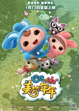 免费av网站在线
